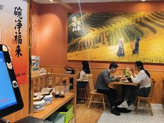 -云味馆·云南菜·云南米线(中洲店)
