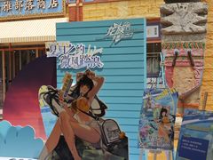 -上海玛雅海滩水公园