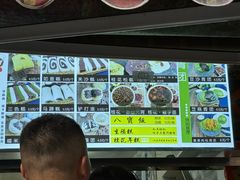 -许阿姨糕团店(南京总店)