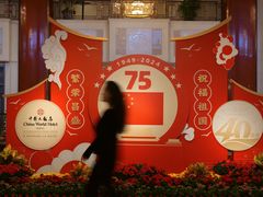 -北京中国大饭店