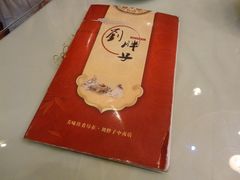 -刘胖子家常菜·蹄花焖藕(中南店)