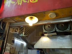 门面-咏春葱油饼(德政中路店)