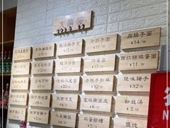 -大嘻咹biangbiang面(历史博物馆店)