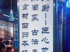 -大厨的餐厅(曾厝垵总店)