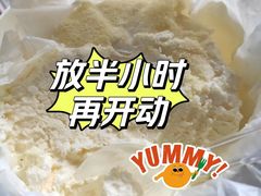 -樱花糕坊(万松园店)