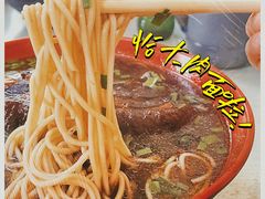 -小龙大肉面馆
