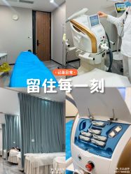 -大连美天医疗美容医院