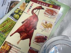-长润·濑尿烧鹅