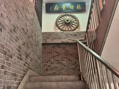 -乾州食府(小雁塔店)