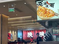 -大师兄·西北小馆(北站缤果空间店)
