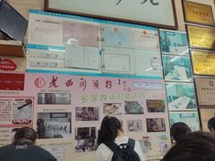 -老西关濑粉(文明路店)