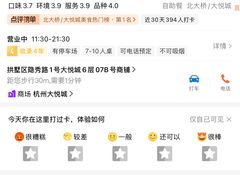 -汉巴味德·烤肉与啤酒的自助(杭州大悦城店)