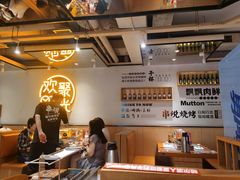 -冰城串说·羊肉串烧烤(哈西大街店)