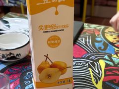 -弘烨 贵州酸汤 鱼火锅(东财店)