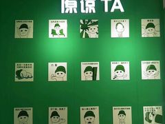 -深圳失恋博物馆再见前任(汇商名苑店)