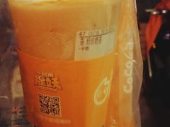 -CoCo都可(骆家庄新店)