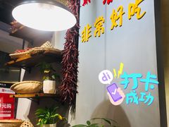 -川锅哎哟·麻辣香锅(国大城市广场店)