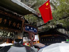 -西羊市老米家泡馍(西羊市店)