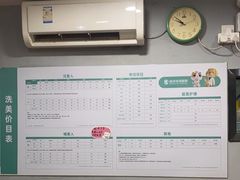 -瑞派动物医院·绝育·犬猫全科·预防医学(光景江南中店)