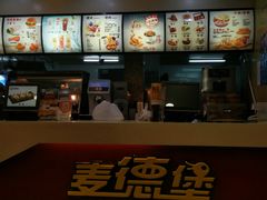 -麦德堡(霞美店)