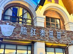 -老虎石海上公园