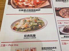 -城市大道红炉披萨烘焙坊