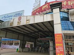 -咸宁站