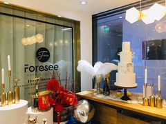 -Foresee 梵晞(北美N1店)