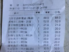 -奇华饼家(香港国际机场T1店)
