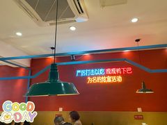 大堂-嘎嘎鸭下巴·爆辣干锅(明教寺店)