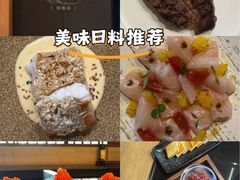 -丽思卡尔顿·炙焰·铁板烧餐厅