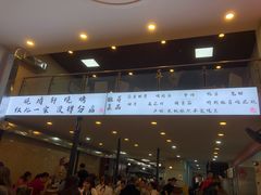 -晓靖轩烧烤(沙河风情店)