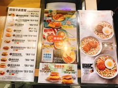 菜单-麦当劳(朗豪坊店)
