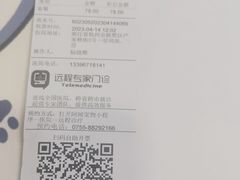 -美联众合动物医院(·中兽医·疑难杂症·严家桥分院)