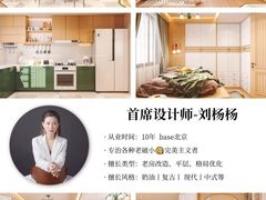 -住范儿家装·整体家装·装修设计