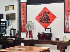 -吾介小籠館