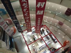 店内环境-日月光中心广场