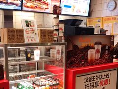 -汉堡王(徐汇绿地缤纷店)