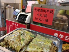 -奥华餐厅·老张记(台基厂店)