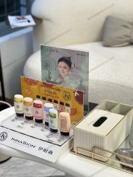 -木锦-科技美肤