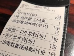 -粤·向群饭店(麓景路店)