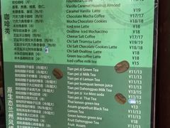菜单-放哈·甜醅子奶茶创造者(正宁路店)