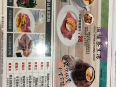 -新世界餐厅(万达店)