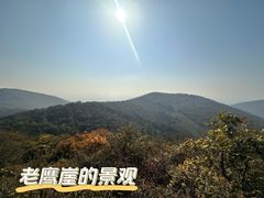 -南京老山国家森林公园