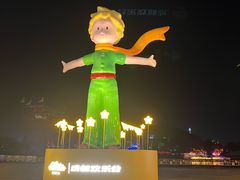 -成都欢乐谷