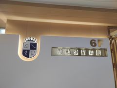 -固德口腔(南城总院)