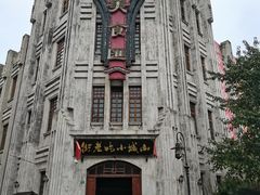 -两江国际影视城