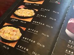 -有家生煎(三里屯店)