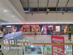 -银泰百货(海宁店)