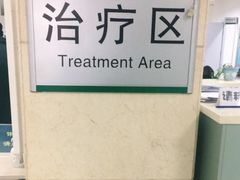 -中国中医科学院望京医院(院本部)